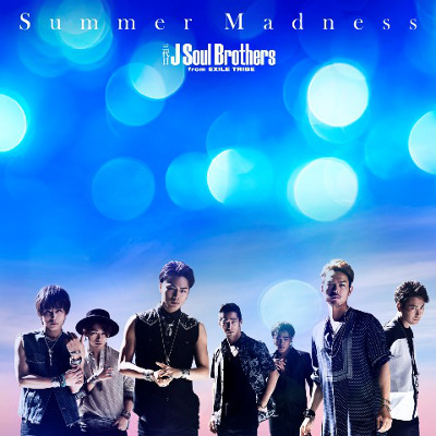 20150622三代目J Soul Brothers3JSB3-summermadness-web-CD①.jpg